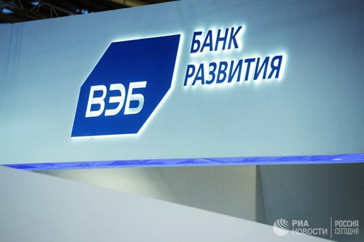 Логотип на стенде Внешэкономбанка © РИА Новости / Григорий Сысоев