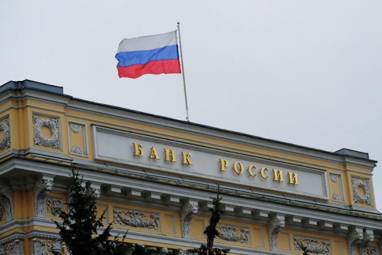 Банк России сохранил ставку на уровне 7,75 процента годовых